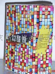 江苏瓷砖勾缝剂厂家，南京填缝剂销售商