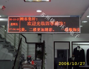 销售/镇江led单色屏/双色屏/全彩屏