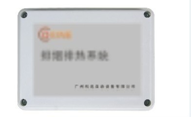 开窗器稳压变压箱
