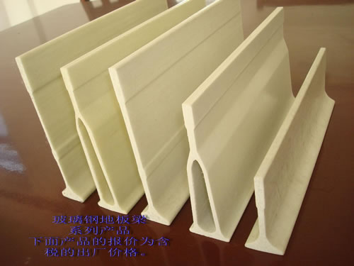 玻璃钢支撑梁
