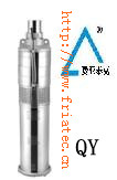 QY-S系列潜水电泵