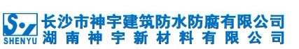 神宇www.csshenyu.com