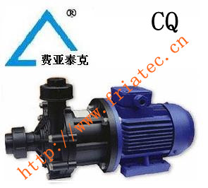 CQ系列磁力泵