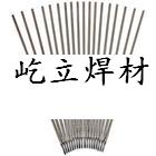 供应各种型号耐磨焊条