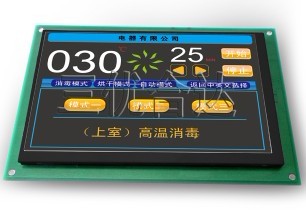 长沙三优7寸工业液晶屏，工业触摸屏，工业串口屏