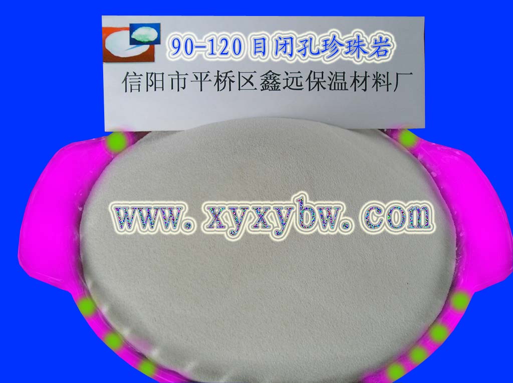 球形闭孔珍珠岩