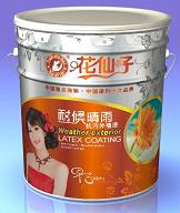 品牌涂料招商 花仙子涂料HW-3200全国招商