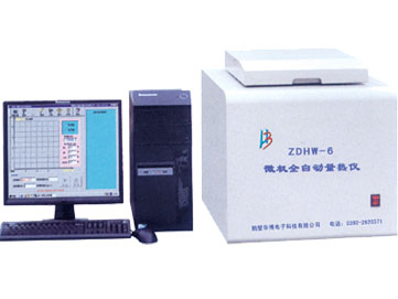 ZDHW-6微机全自动量热仪