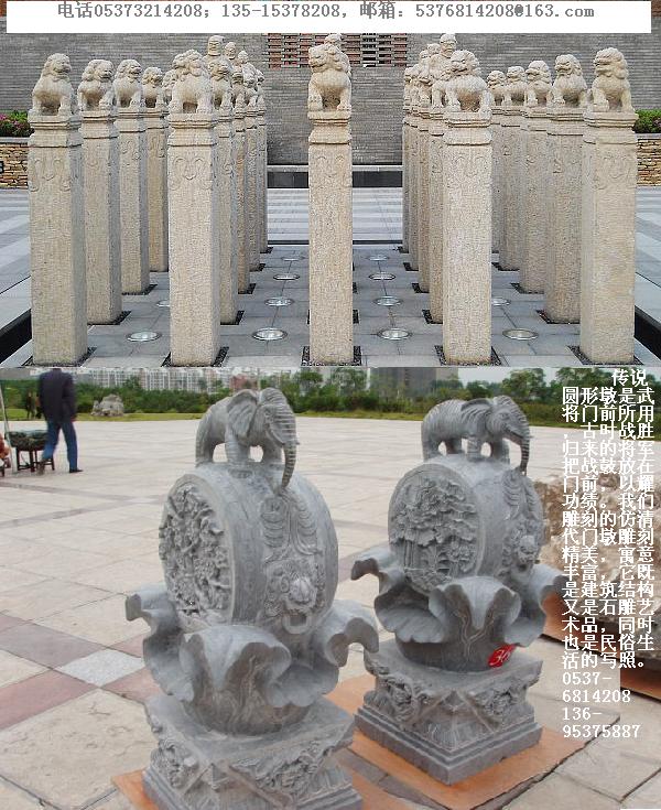 石雕井台井口栓马桩抱鼓