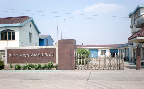 信阳市中凯保温材料有限公司