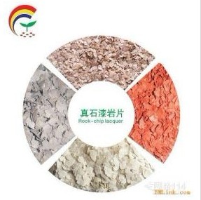 上海岩彩石头漆岩片