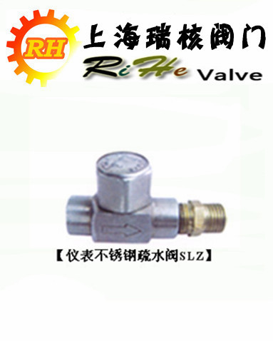 【上海疏水阀】品牌【瑞核】仪表不锈钢疏水阀SLZ