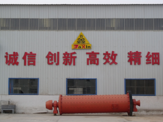郑州市佰鑫机械制造有限公司