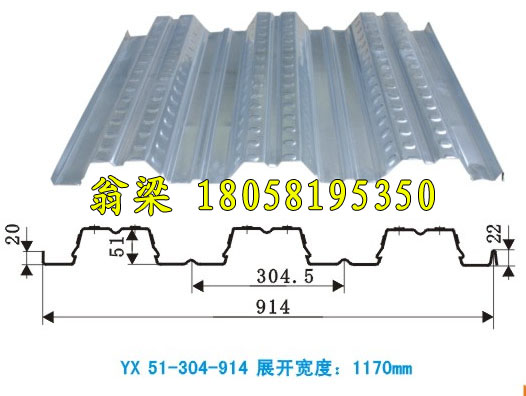 YX51-305-915楼承板钢承板开口楼承板