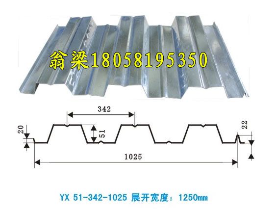 YX51-342-1025楼承板钢承板开口楼承板
