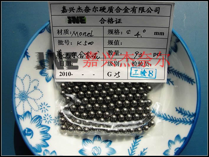 蒙乃尔合金球