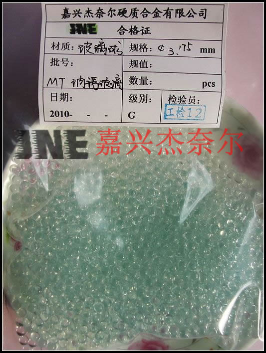 钠钙玻璃球