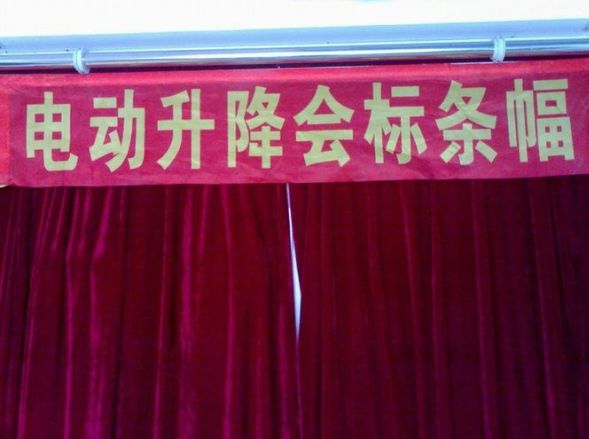 沈阳蓝天星际窗帘