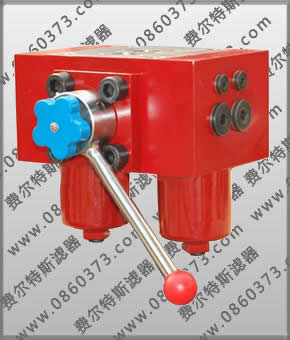 SDRLF双筒大流量回油过滤器