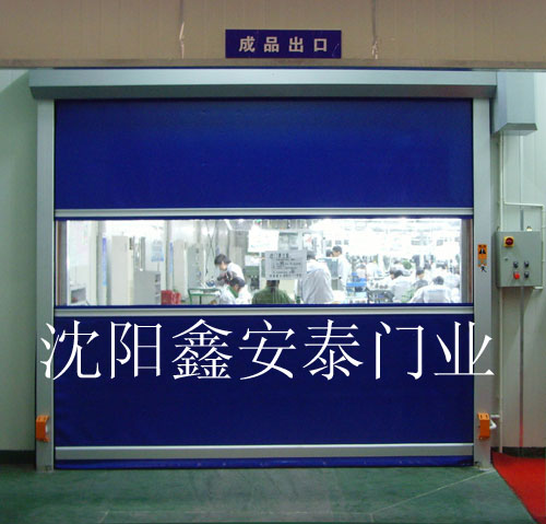2012z热销产品：沈阳鑫安泰快速卷帘门