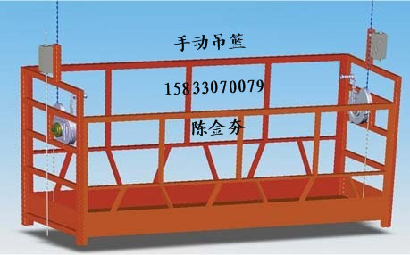 供应邯郸手动吊篮高空作业电动吊篮生产厂家