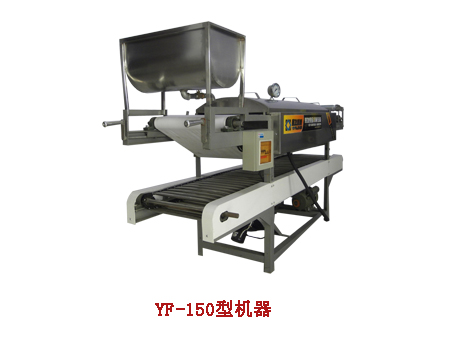 凉皮机YF-150