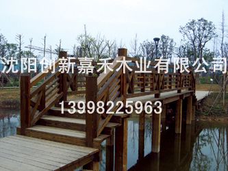 创新嘉禾防腐木木桥