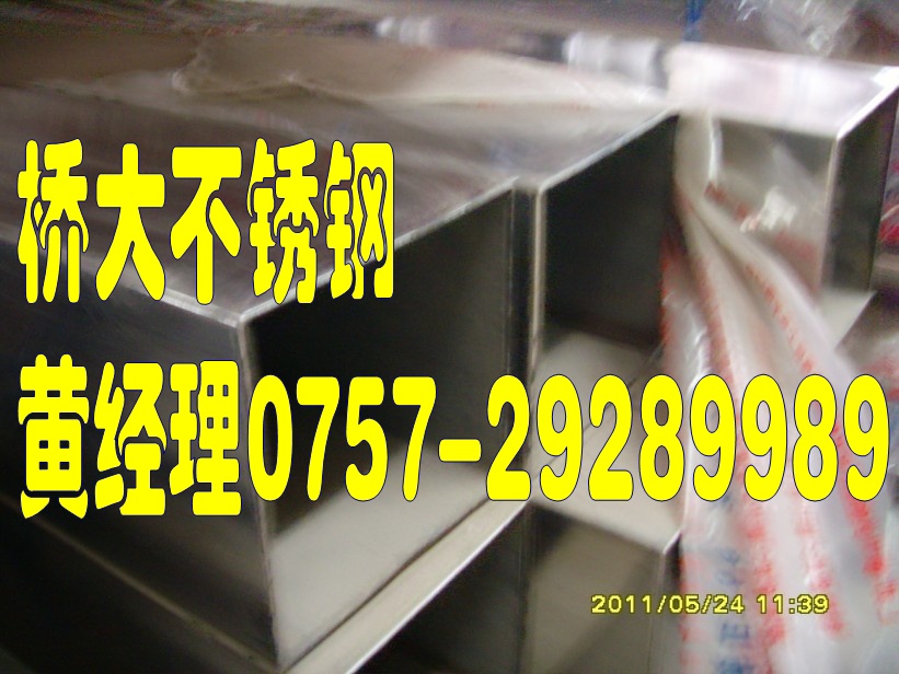 沈阳304不锈钢方管200*200*6.0