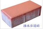 【厂庆3年】活动，优惠博艺鑫渗水砖