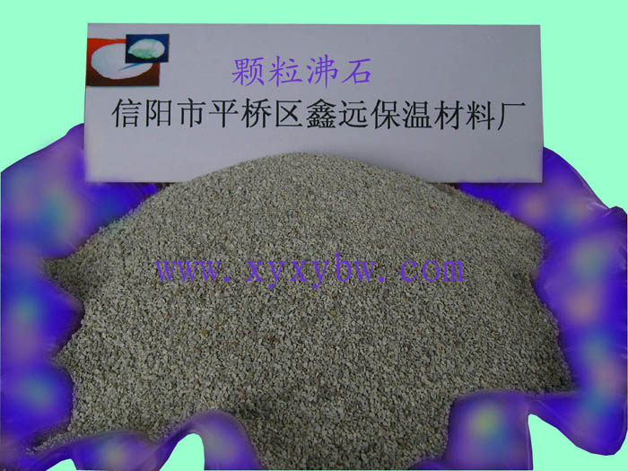 微细颗粒沸石
