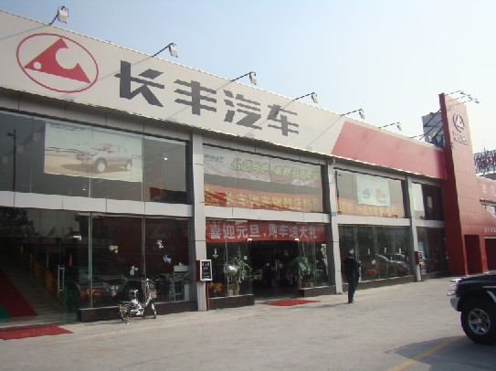 专业提供4S店19mm钢化玻璃