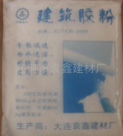 袁鑫JC/T438-2006建筑胶粉