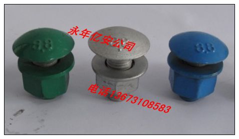 护栏螺丝