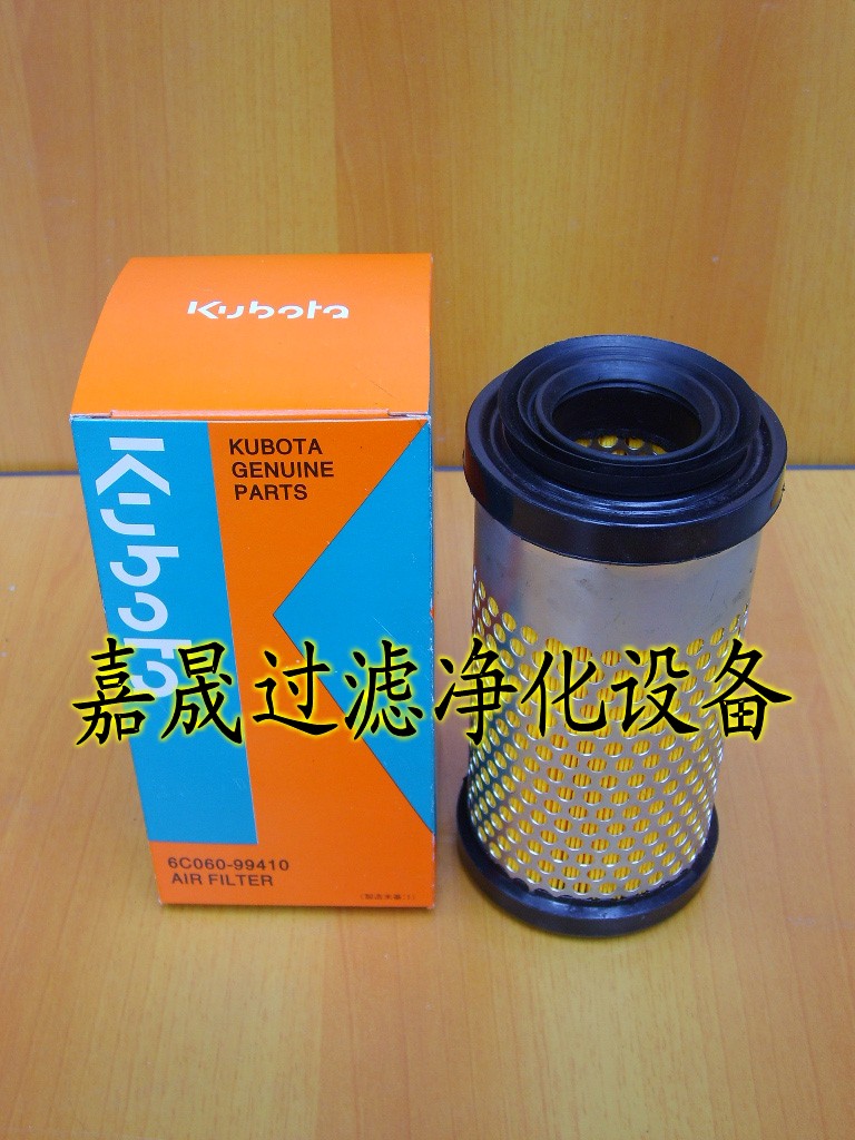 供应久保田6C060-99410滤芯价格、报价