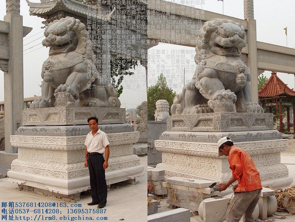 石狮子：北京狮、迎宾狮，招财狮,镇府门狮、献礼狮、
