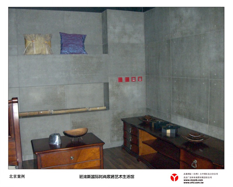 沈阳木丝板