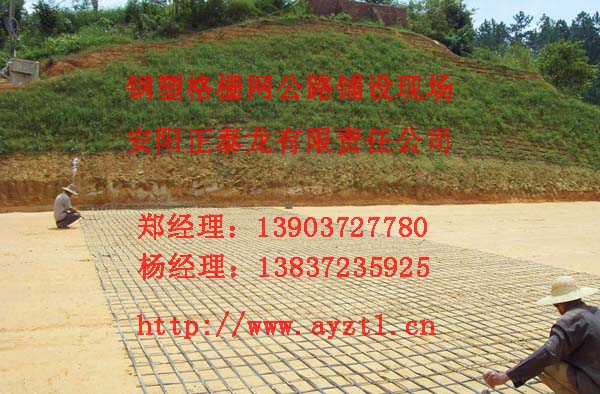 包头矿用钢塑格栅 矿用格栅包头
