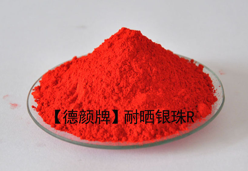 墙体广告用德颜牌耐晒银珠R