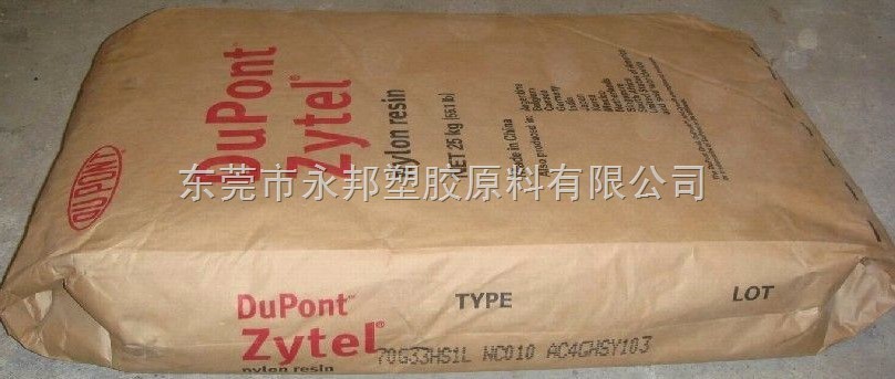 美国杜邦PA66 101L