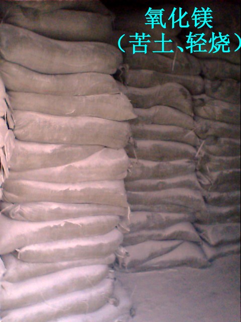 大棚骨架材料氧化镁