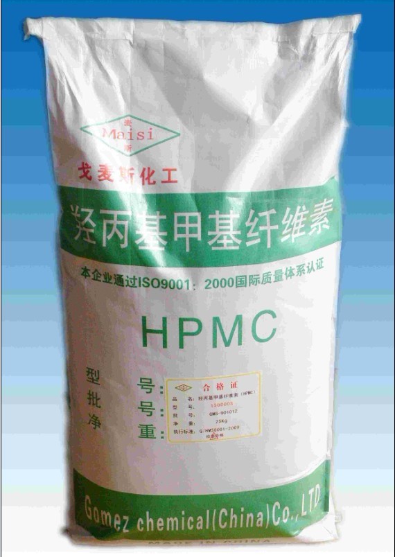 供应长春羟丙基甲基纤维素
