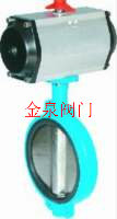 气动对夹式碟阀D671