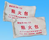 FRB膨胀型阻火包
