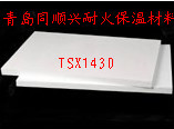 同顺兴挡火板陶瓷纤维板炉膛保温专用