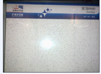 星牌优时吉