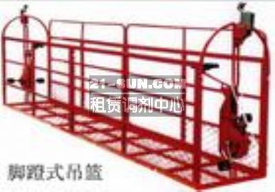 供应邯郸脚蹬吊篮生产厂家