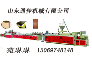 木塑机械