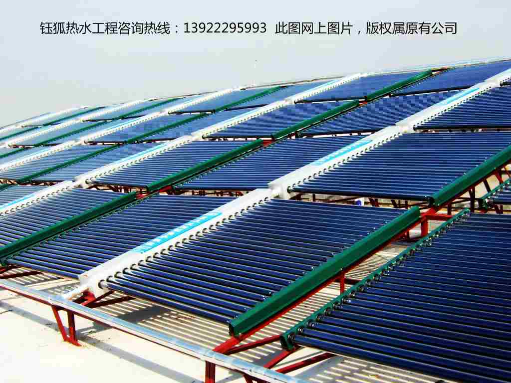 供应太阳能热水设备厂家供应商