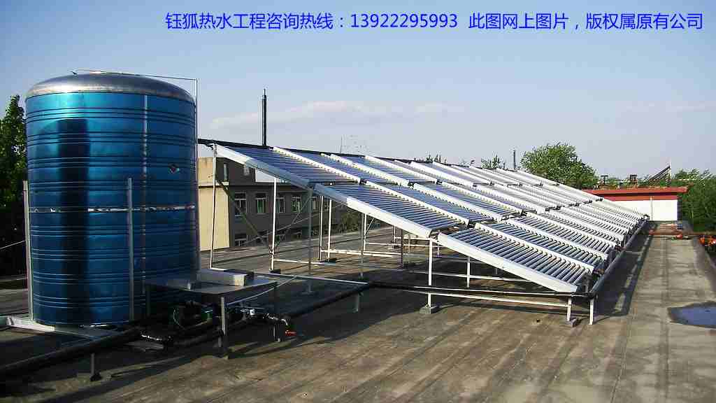 供应广州太阳能热水器设备工程价格