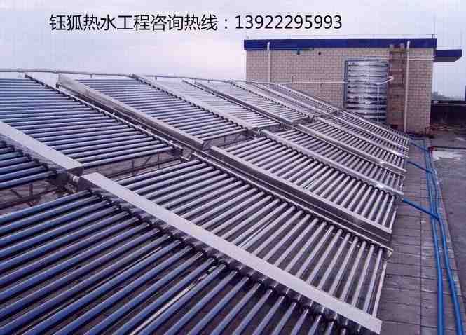 供应深圳太阳能热水器设备工程安装